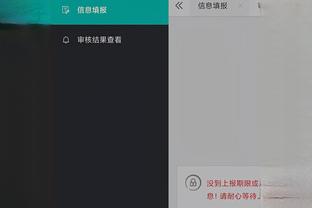 开云平台下载网址截图3